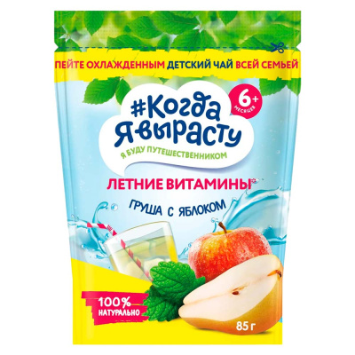 Чай Груша с яблоком гранулированный 85 г Когда Я вырасту 83931 1